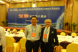 美国华商会PHOTO7